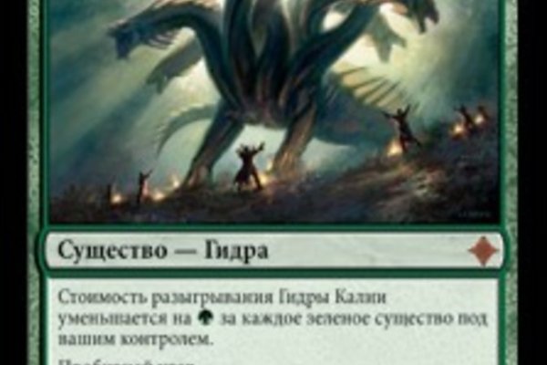 Kraken ссылка официальная