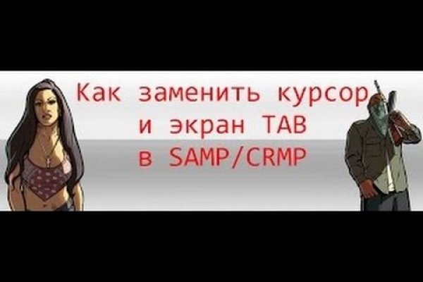 Что такое кракен в даркнете