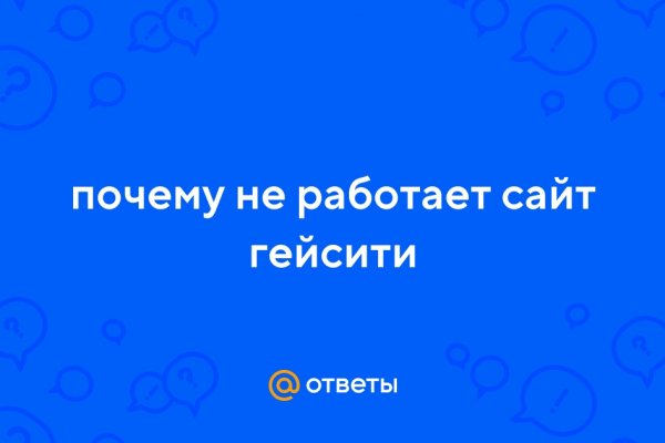 Что случилось с кракеном маркетплейс