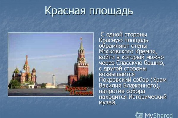 Ссылки на сайты даркнета