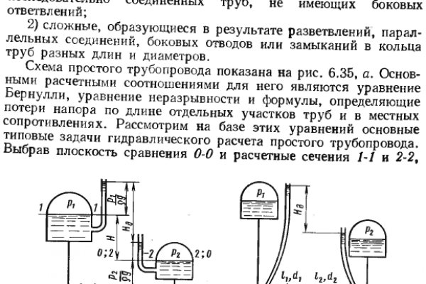 Почему кракен перестал работать